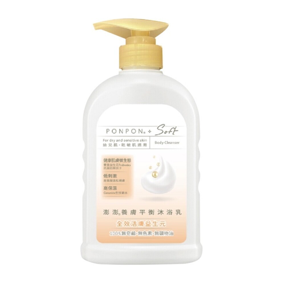 【PONPON澎澎】Soft系列沐浴600g-(胺基酸修護沐浴露/親膚舒緩沐浴乳/養膚平衡沐浴乳)-規格圖6
