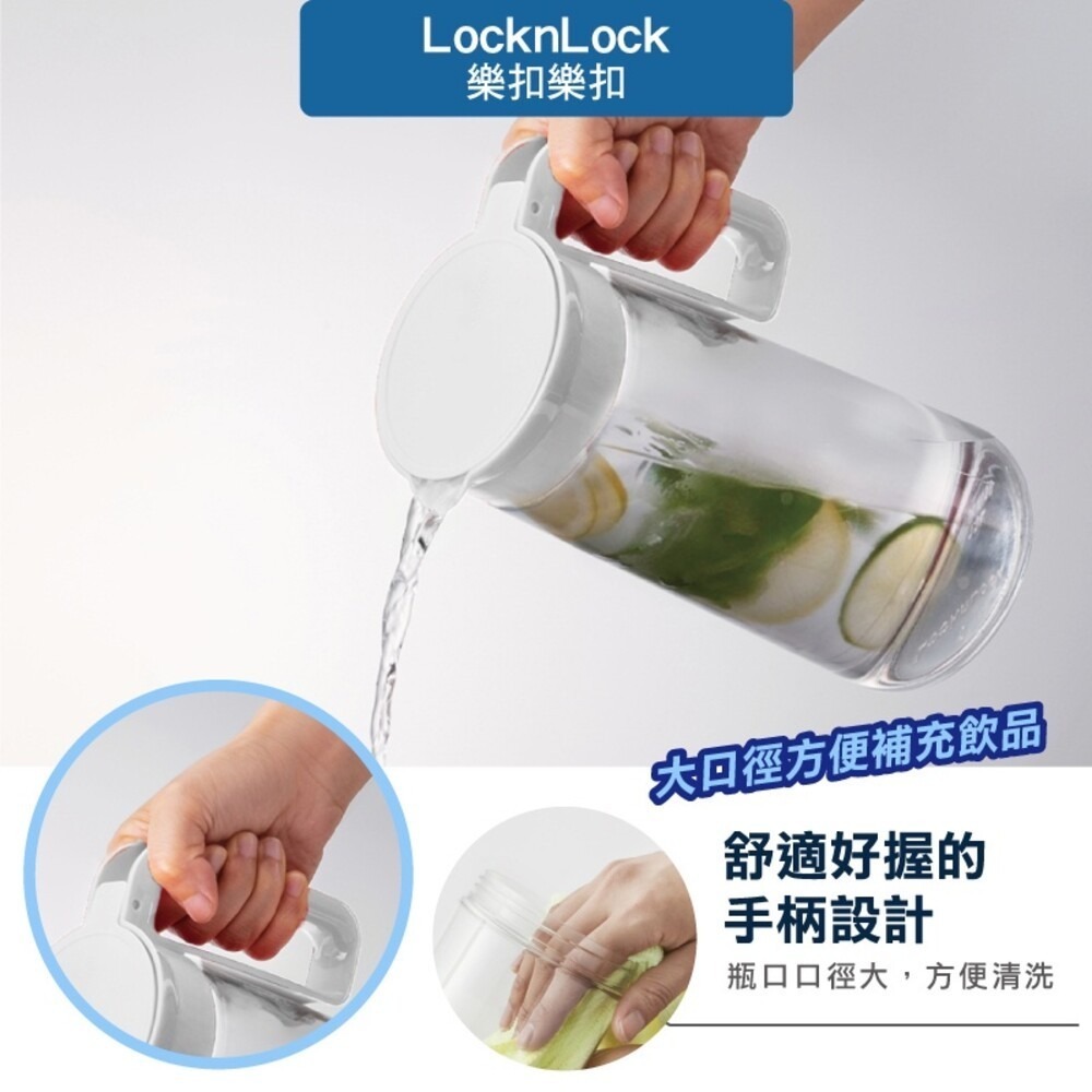【LOCKLOCK樂扣樂扣】簡約濾網玻璃冷水壺1.3L (可放冰箱側門)-細節圖4