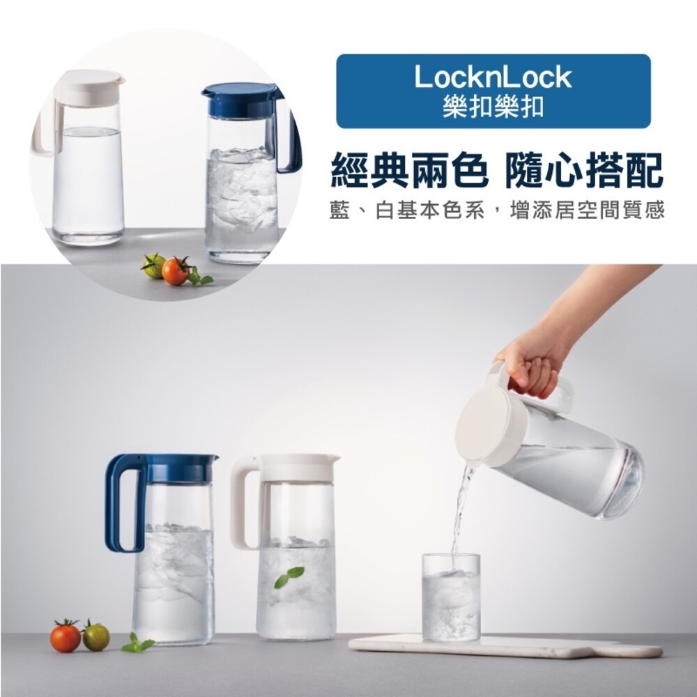 【LOCKLOCK樂扣樂扣】簡約濾網玻璃冷水壺1.3L (可放冰箱側門)-細節圖6