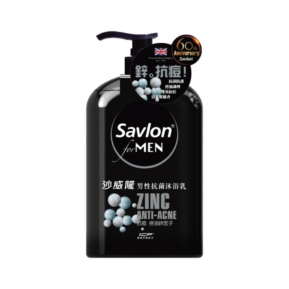 【Savlon沙威隆】男性抗菌沐浴乳670ml-(制痘調理/深層潔淨/保水平衡)-規格圖11