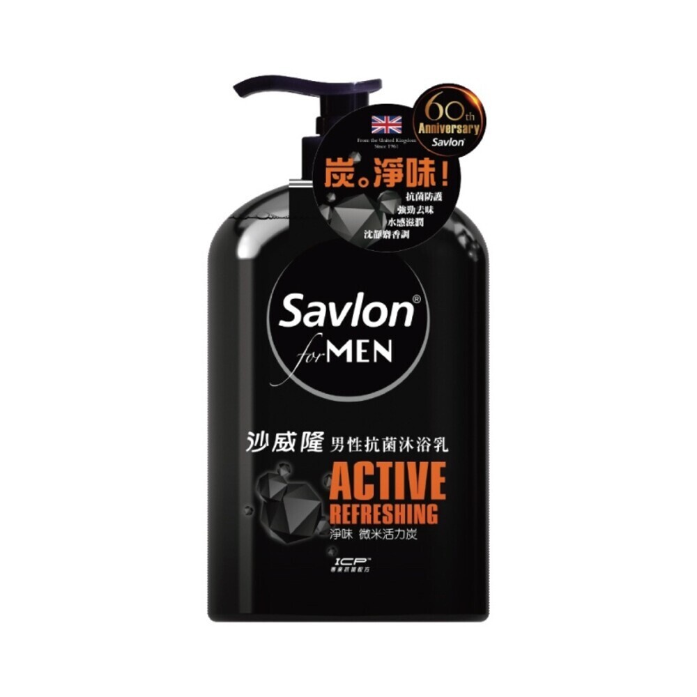 【Savlon沙威隆】男性抗菌沐浴乳670ml-(制痘調理/深層潔淨/保水平衡)-規格圖11