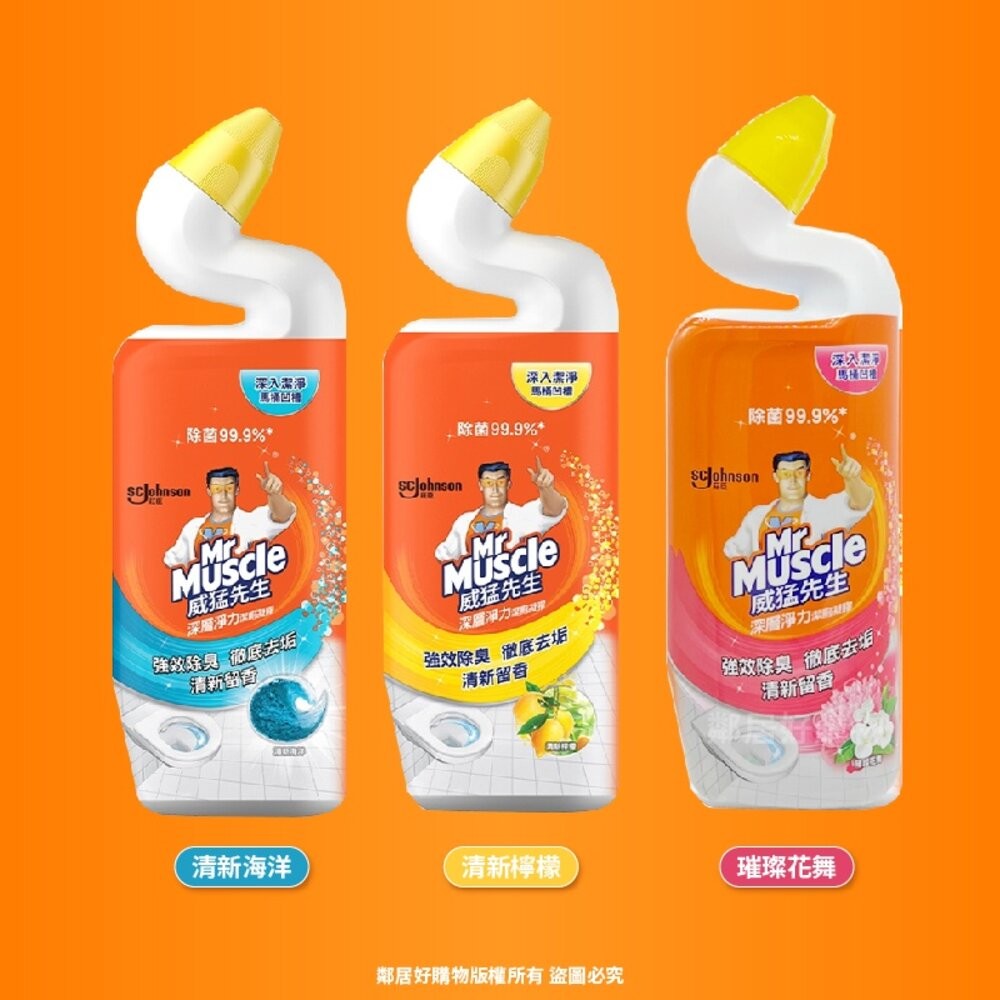 短效期良品 -【威猛先生】深層淨力潔廁凝膠750mL-(清新海洋/清新檸檬/璀璨花舞)  馬桶清潔  去汙-細節圖3