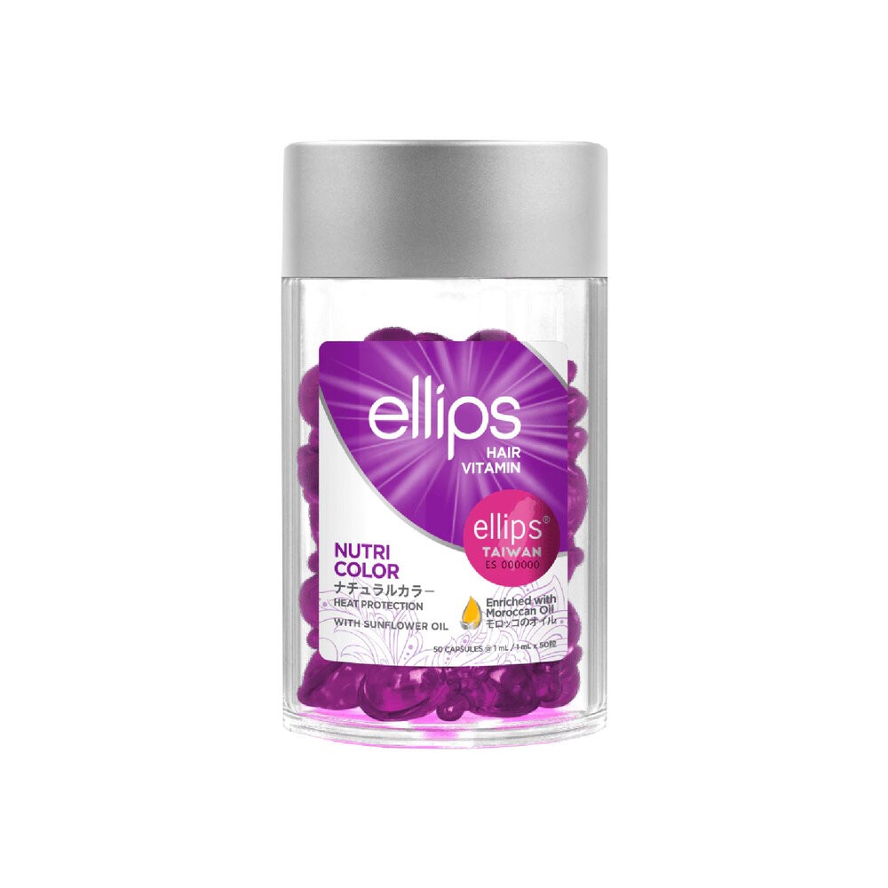印尼【ellips】膠囊式護髮精油50粒-(紫-護色/粉-修護/黃-柔順/黑-亮麗/橘-毛躁)-規格圖8