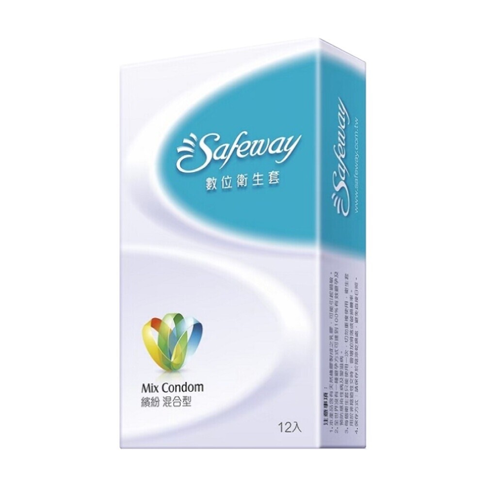 【Safeway】數位衛生套 12入裝-(水感潤滑/激情顆粒/無感超薄/繽紛混合) 保險套-規格圖3