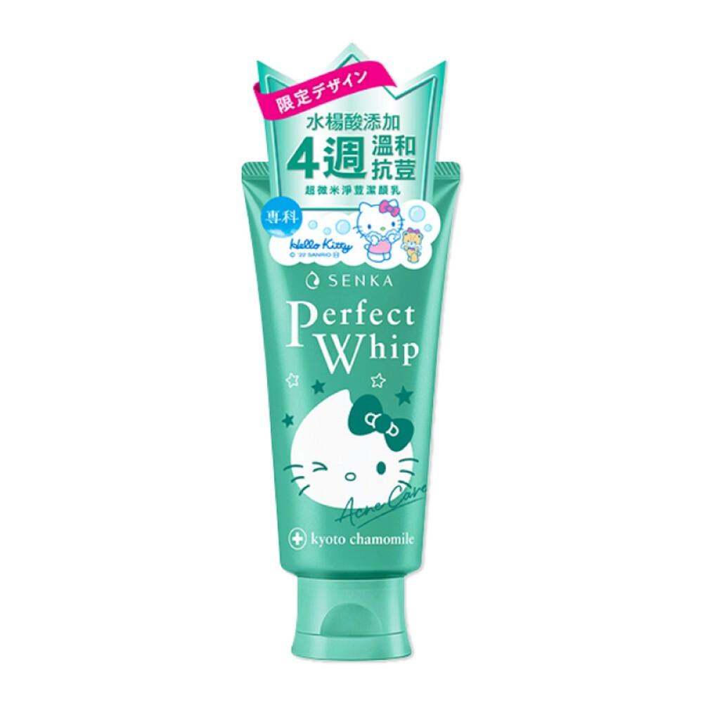 超微米淨荳潔顏乳(2025.05)