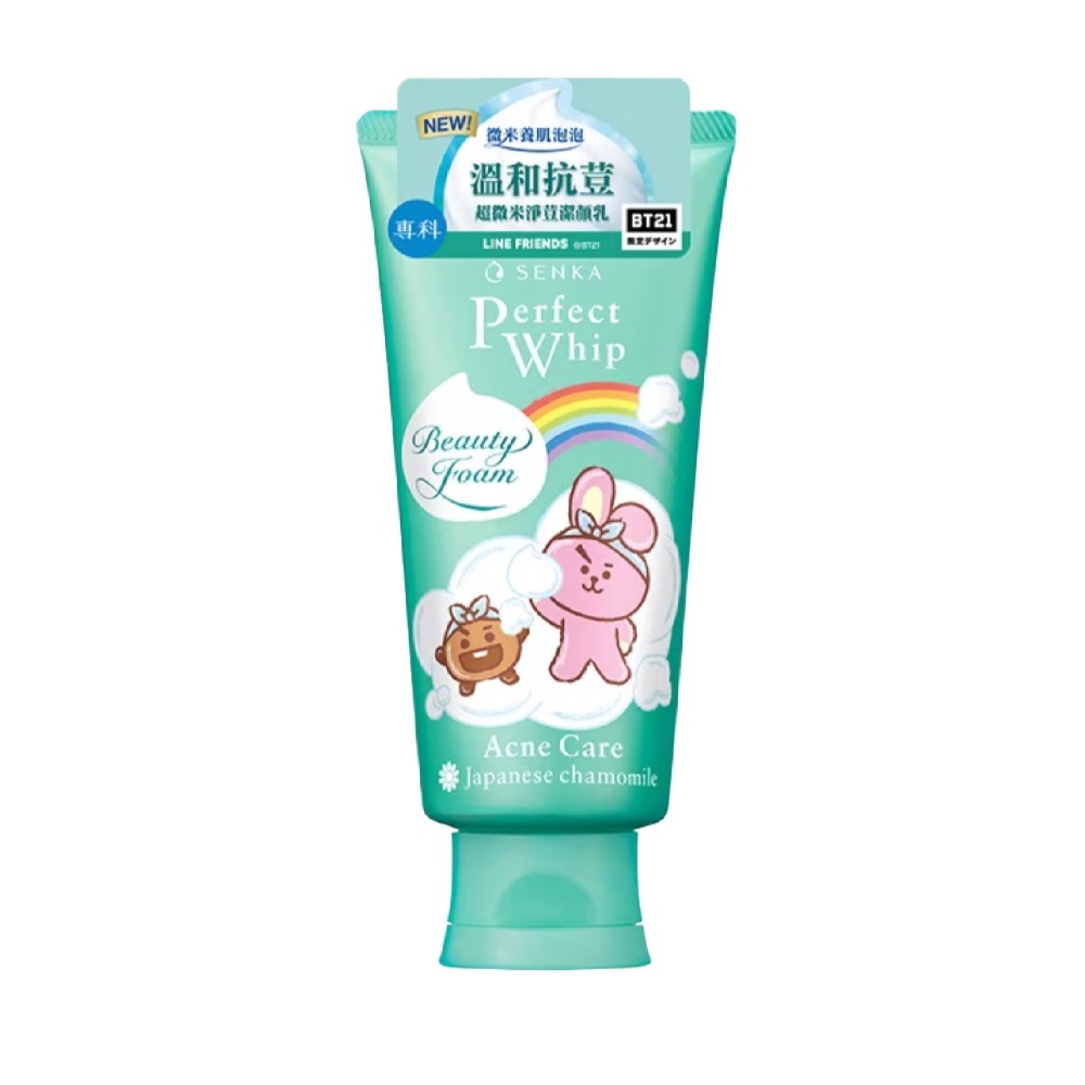 【SENKA專科】 超微米/透亮/彈潤/淨荳潔顏乳-規格圖7