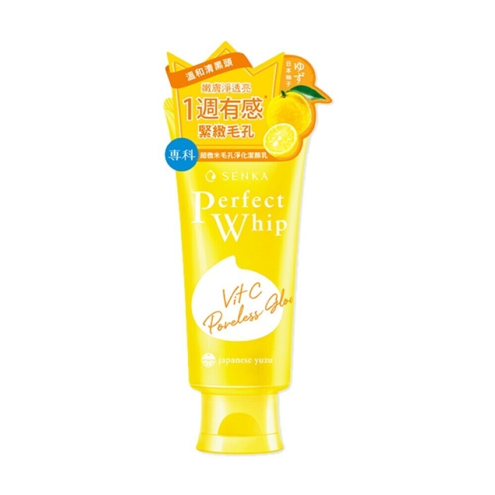 【SENKA專科】超微米潔顏系列100g-(明亮梅果潔顏乳/毛孔淨化潔顏乳)-規格圖5