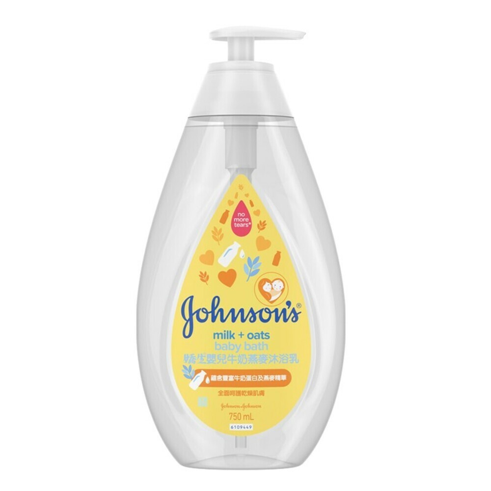 【嬌生】嬰兒沐浴乳(露)750ml-規格圖8