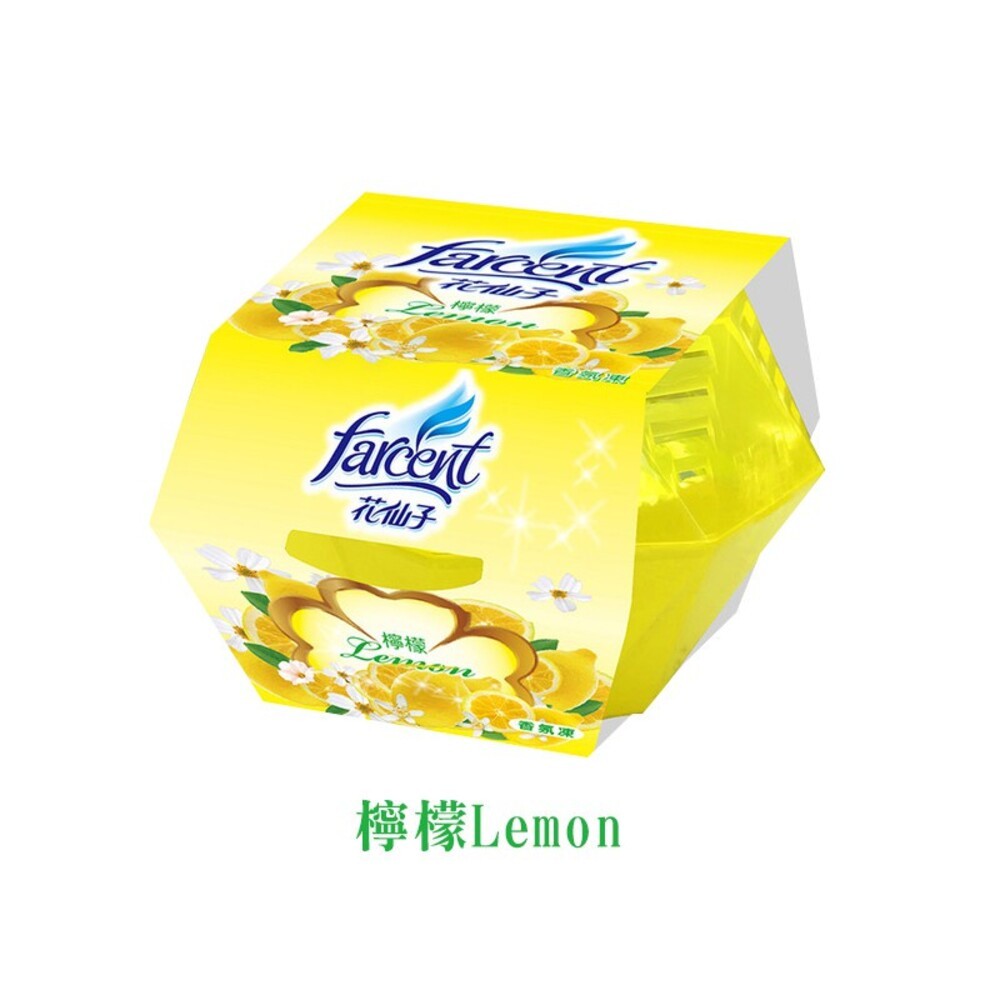 【花仙子】好心情香氛凍70g-(檸檬/薰衣草/蜜桃) 空間香氛 芳香-細節圖2