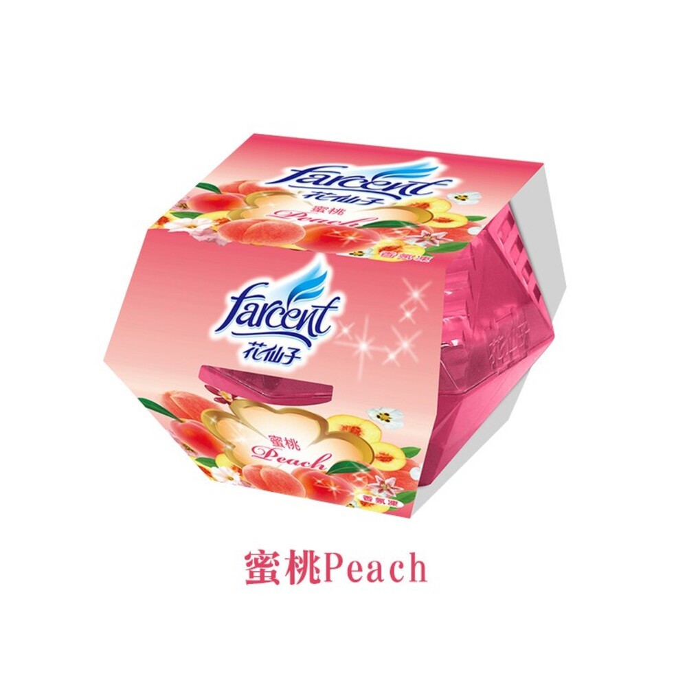 【花仙子】好心情香氛凍70g-(檸檬/薰衣草/蜜桃) 空間香氛 芳香-細節圖4