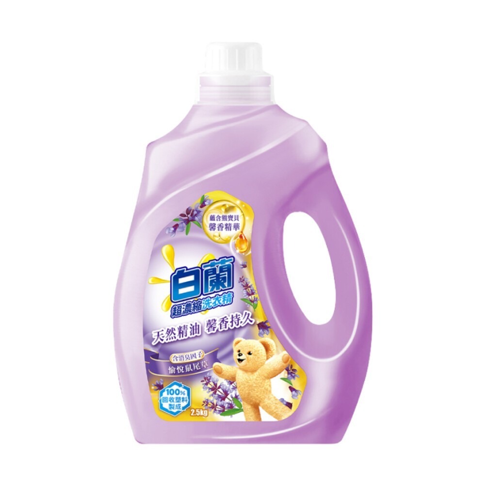 【白蘭】含熊寶貝 馨香精華超濃縮洗衣精-全七款-規格圖10