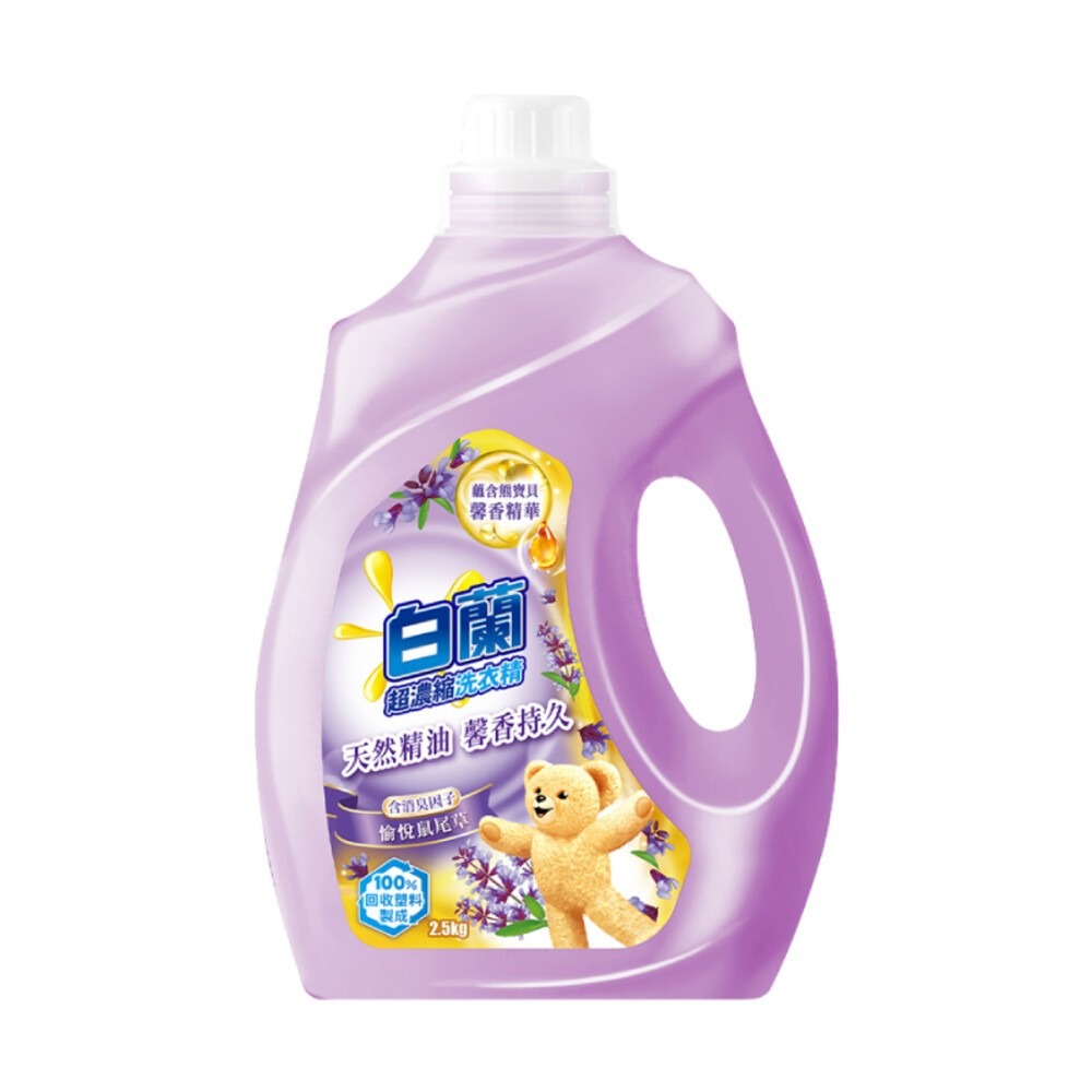 【白蘭】含熊寶貝 馨香精華超濃縮洗衣精-全七款-規格圖10