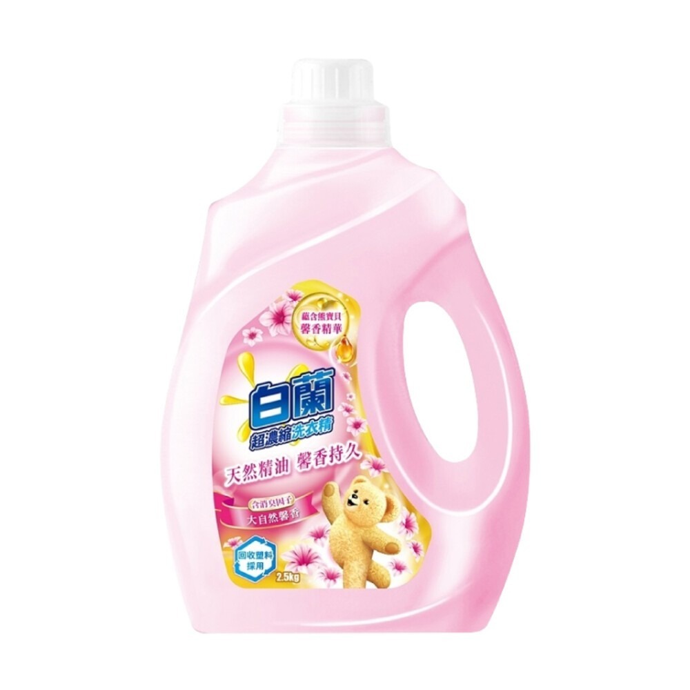 【白蘭】含熊寶貝 馨香精華超濃縮洗衣精-全七款-規格圖10