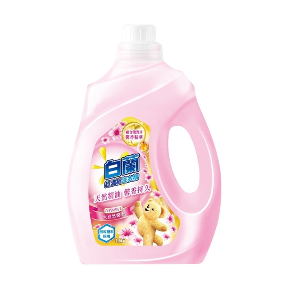 【白蘭】含熊寶貝 馨香精華超濃縮洗衣精-全七款-規格圖10
