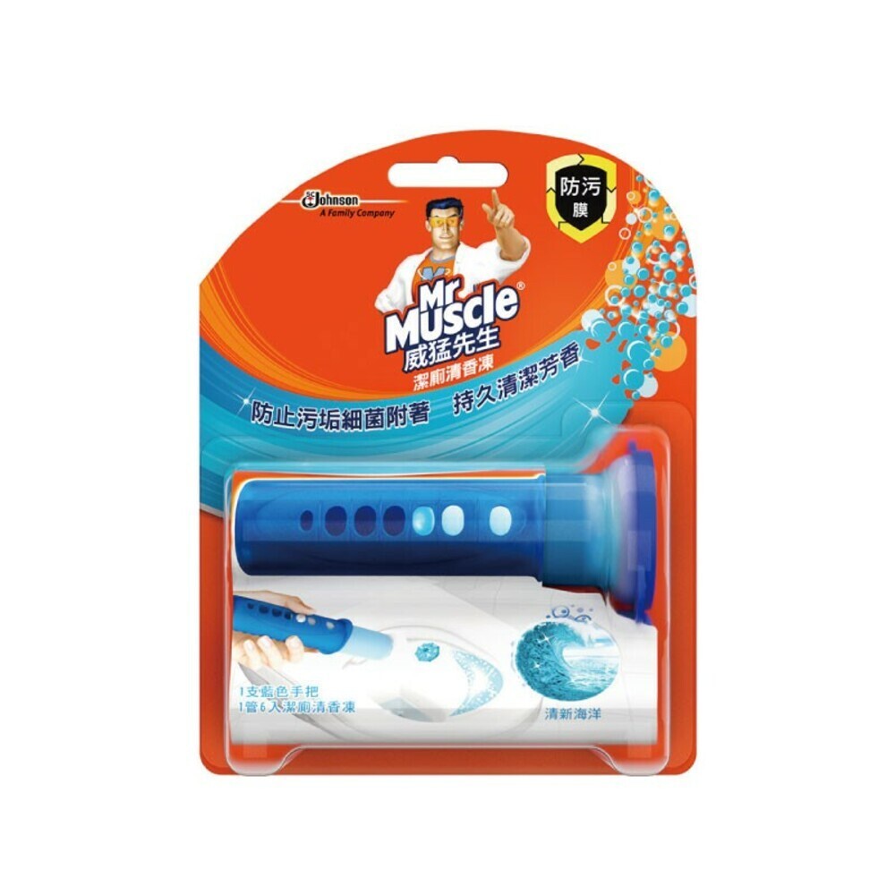 【威猛先生】潔廁清香凍(1管+手把)-(淡雅薰衣草/清新海洋/活力柑橘/粉紅花語)-規格圖5