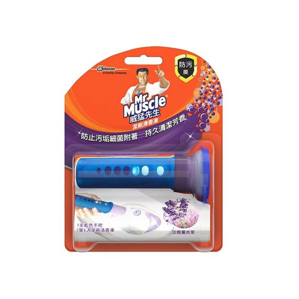 淡雅薰衣草(效期24/9/7)