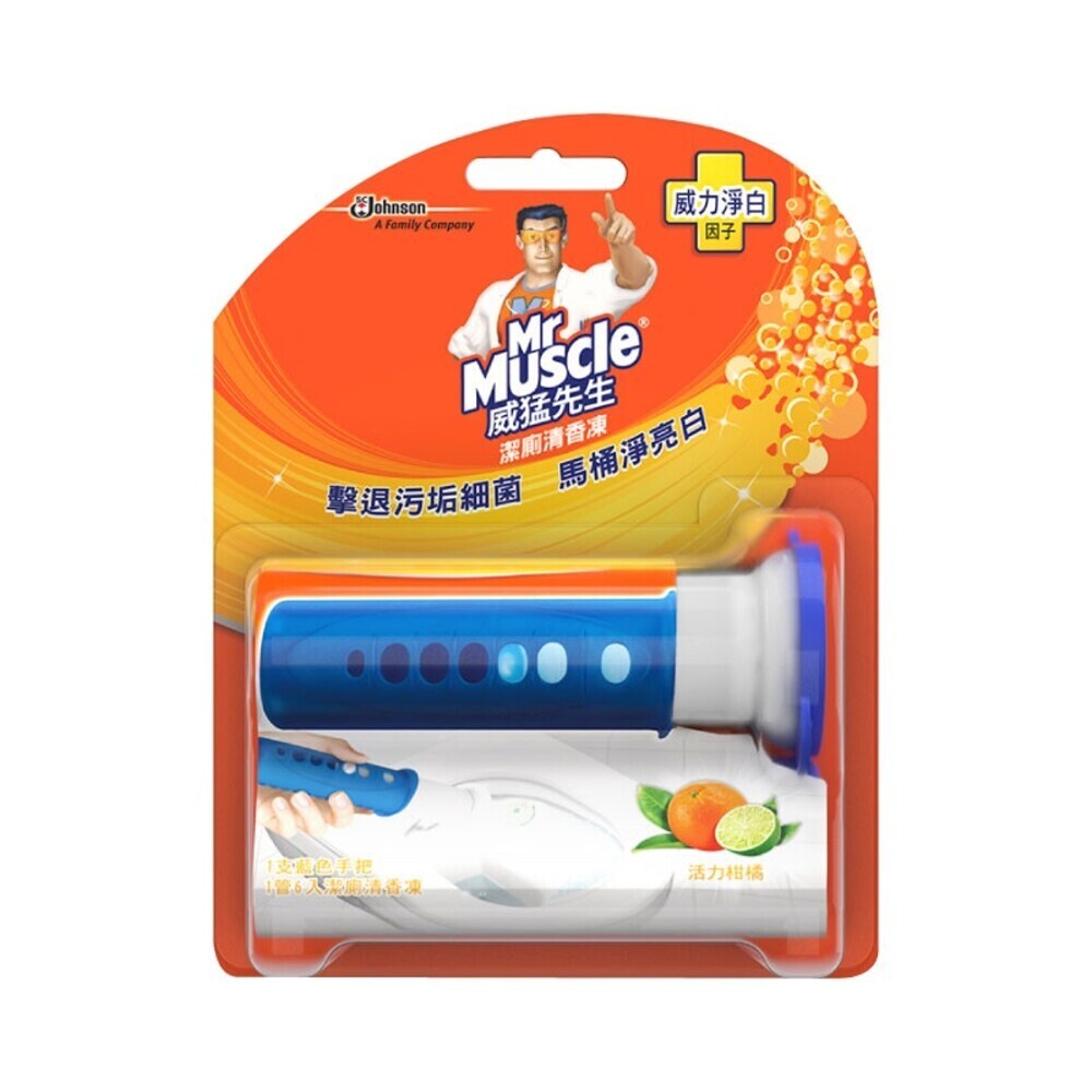 活力柑橘(效期24/12/01)