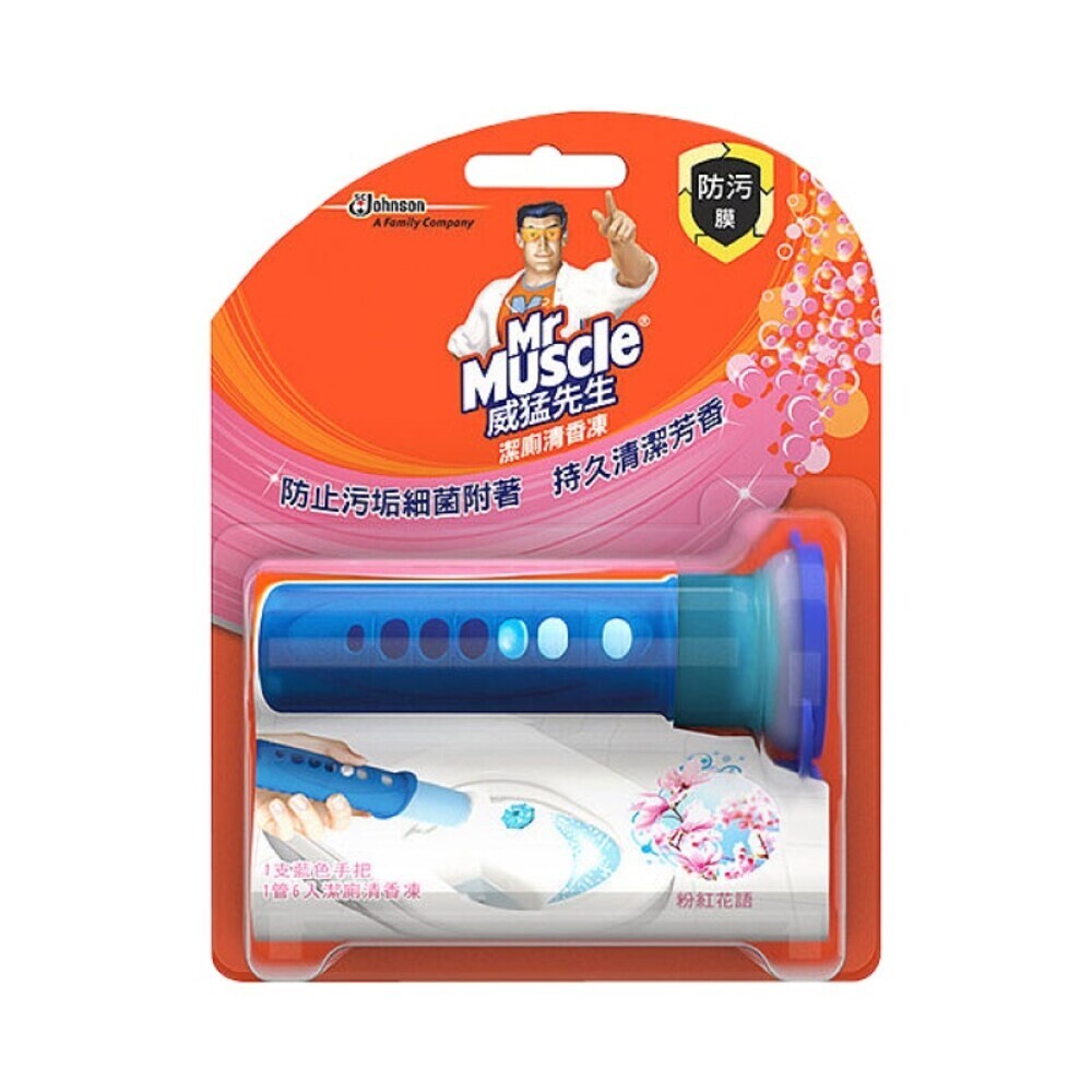 【威猛先生】潔廁清香凍(1管+手把)-(淡雅薰衣草/清新海洋/活力柑橘/粉紅花語)-規格圖5