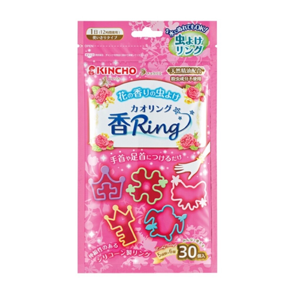 日本【KINCHO金鳥】多造型驅蚊蟲手環-(花香/果香) 30個入 精油驅蚊 兒童適用-規格圖5