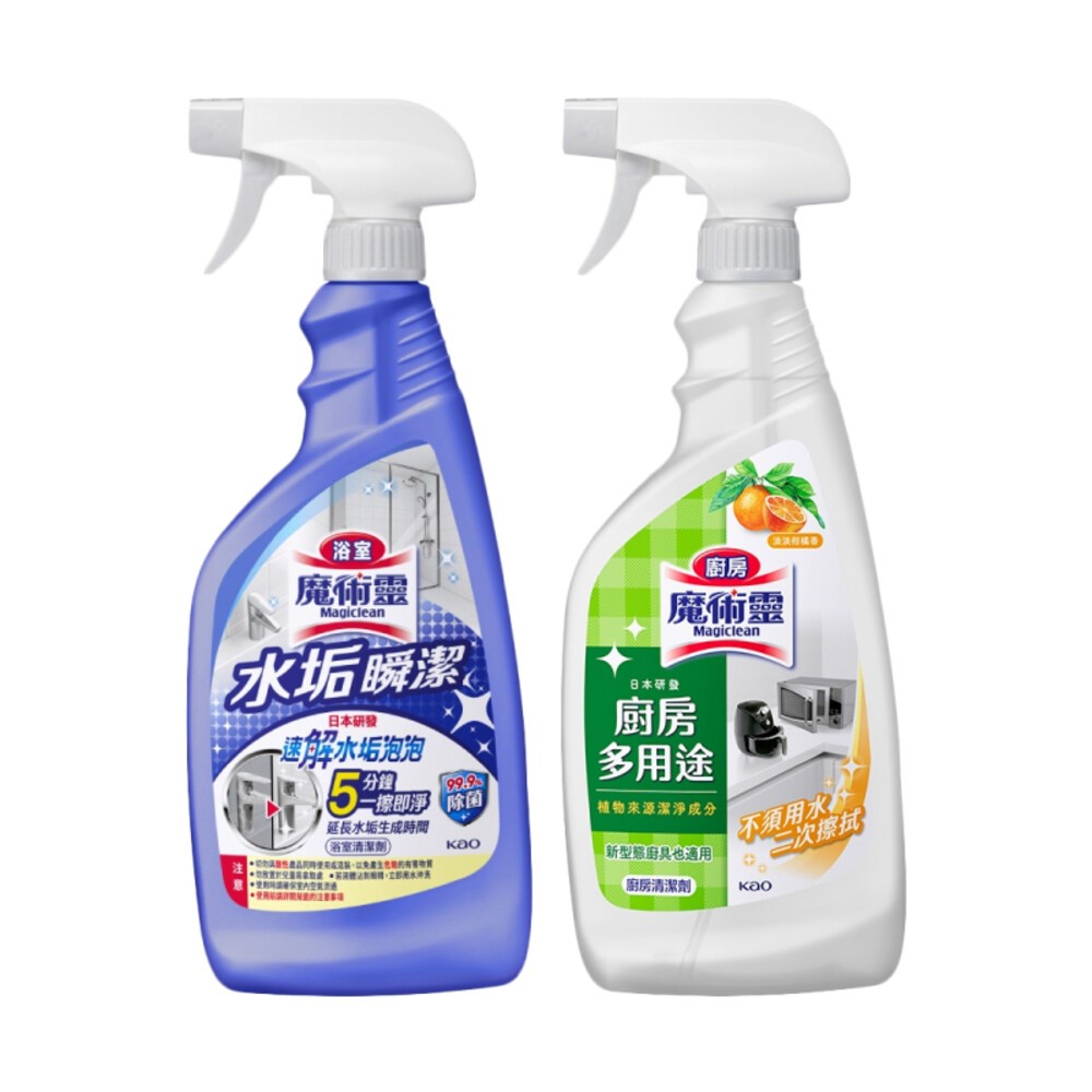 【魔術靈】清潔劑噴槍瓶500ml-廚房多用途/浴室水垢瞬潔-細節圖2