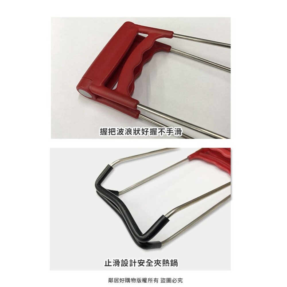 【台灣製造】精品碗夾 L226 ※顏色隨機出貨-細節圖4