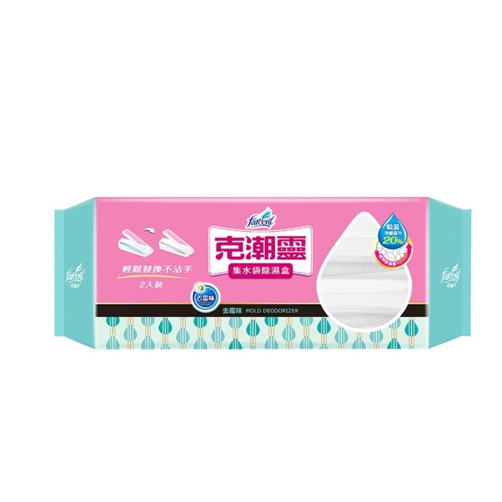 克潮靈集水袋除濕盒2入裝-規格圖5