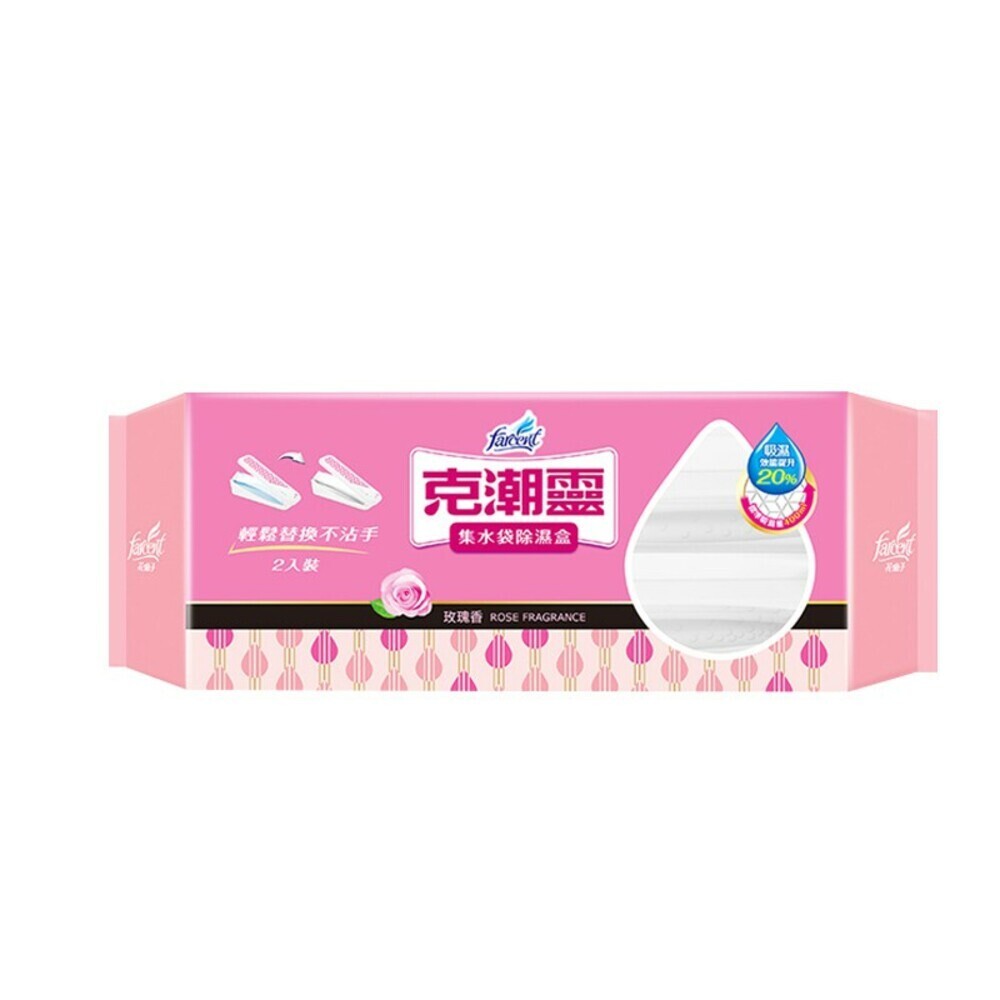 克潮靈集水袋除濕盒2入裝-規格圖5