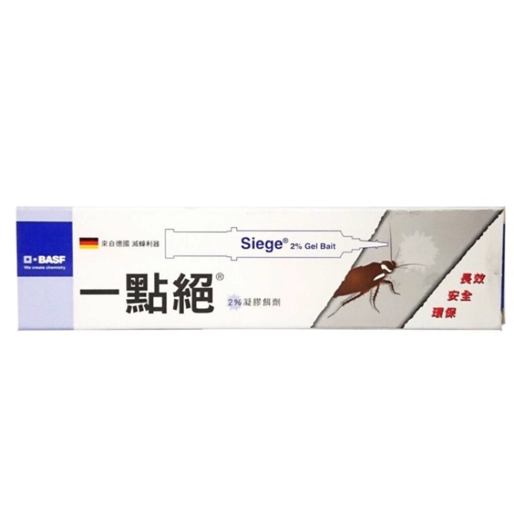 【一點絕】殺蟑2%凝膠餌劑-5g/30g 蟑螂 滅蟑-細節圖5