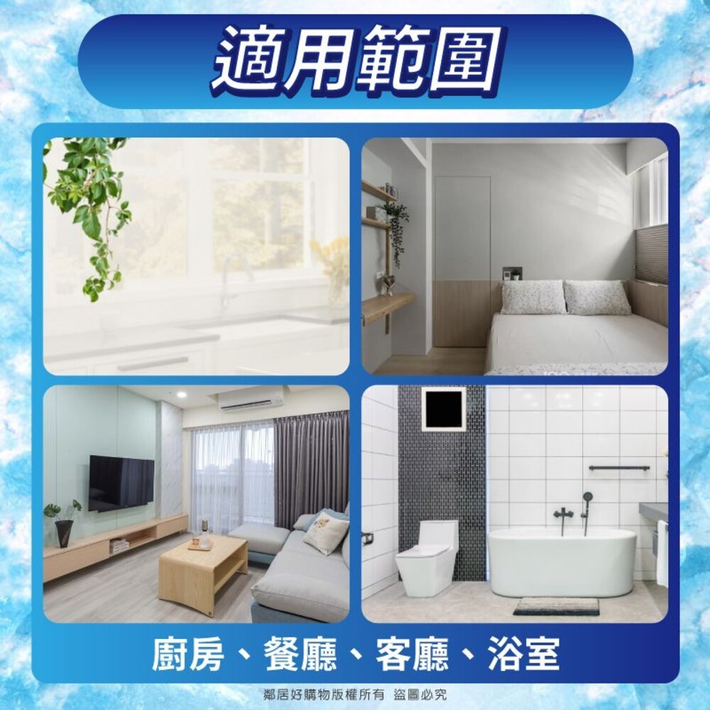 【雷達】佳兒護蟑螂螞蟻冰凍噴霧350ml 蟑螂螞蟻 兒童寵物適用-細節圖5