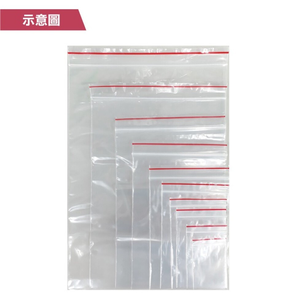 PE透明夾鏈袋 00~6號 各種尺寸-細節圖8