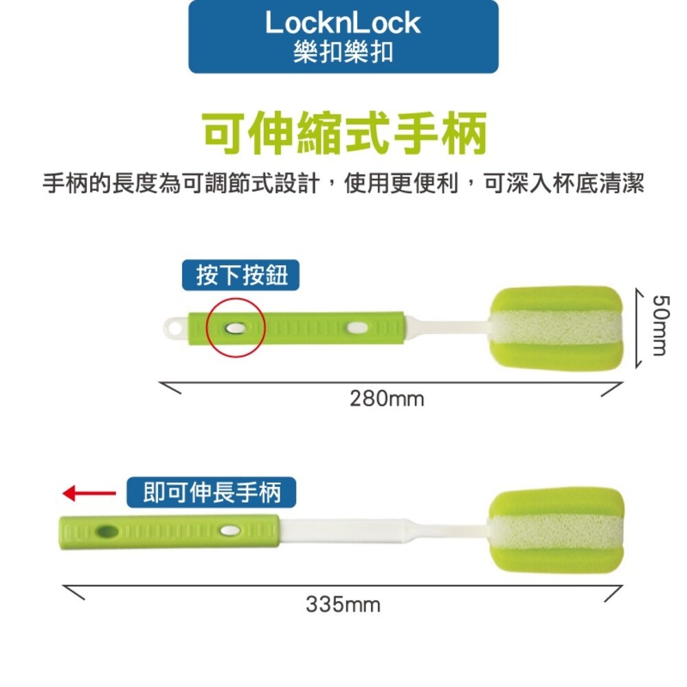 【樂扣樂扣】 保鮮盒專用清潔刷/伸縮水壺清潔刷  清潔刷 奶瓶刷 水壺刷-細節圖7