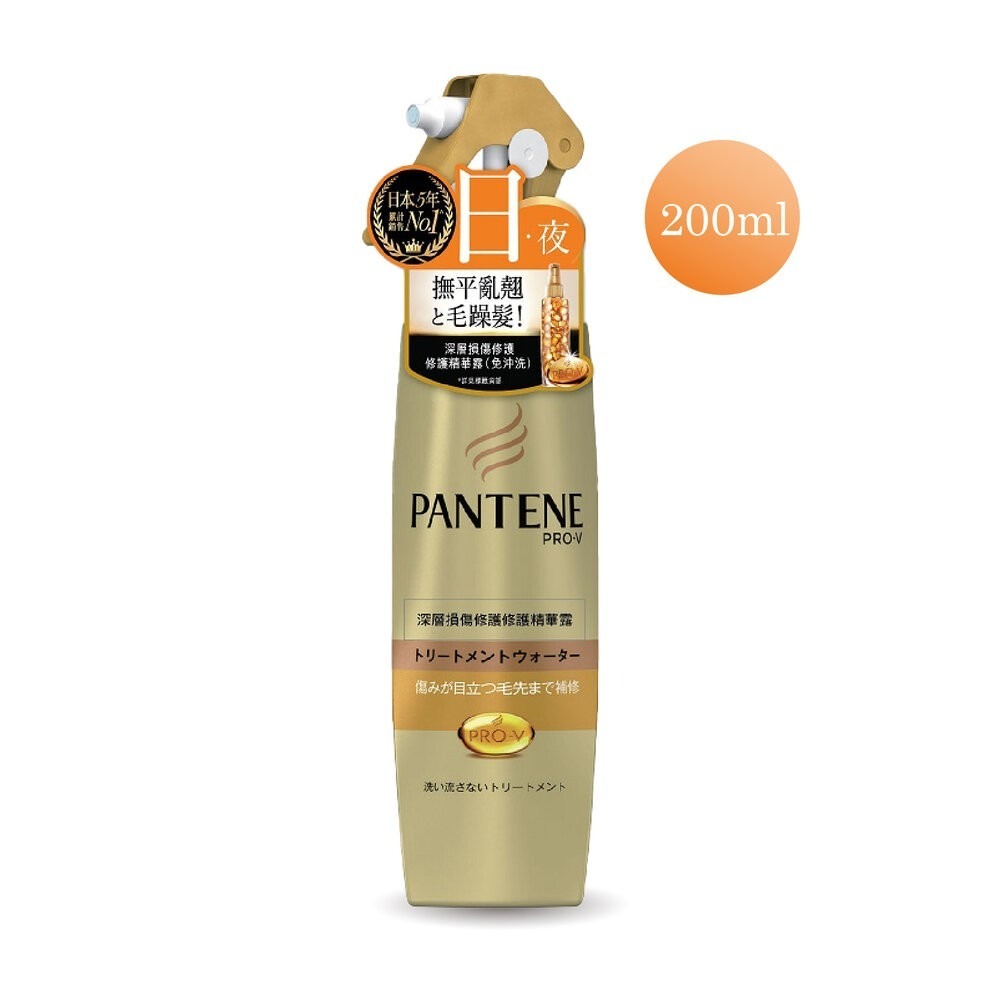 日間精華露-200ml(停產)