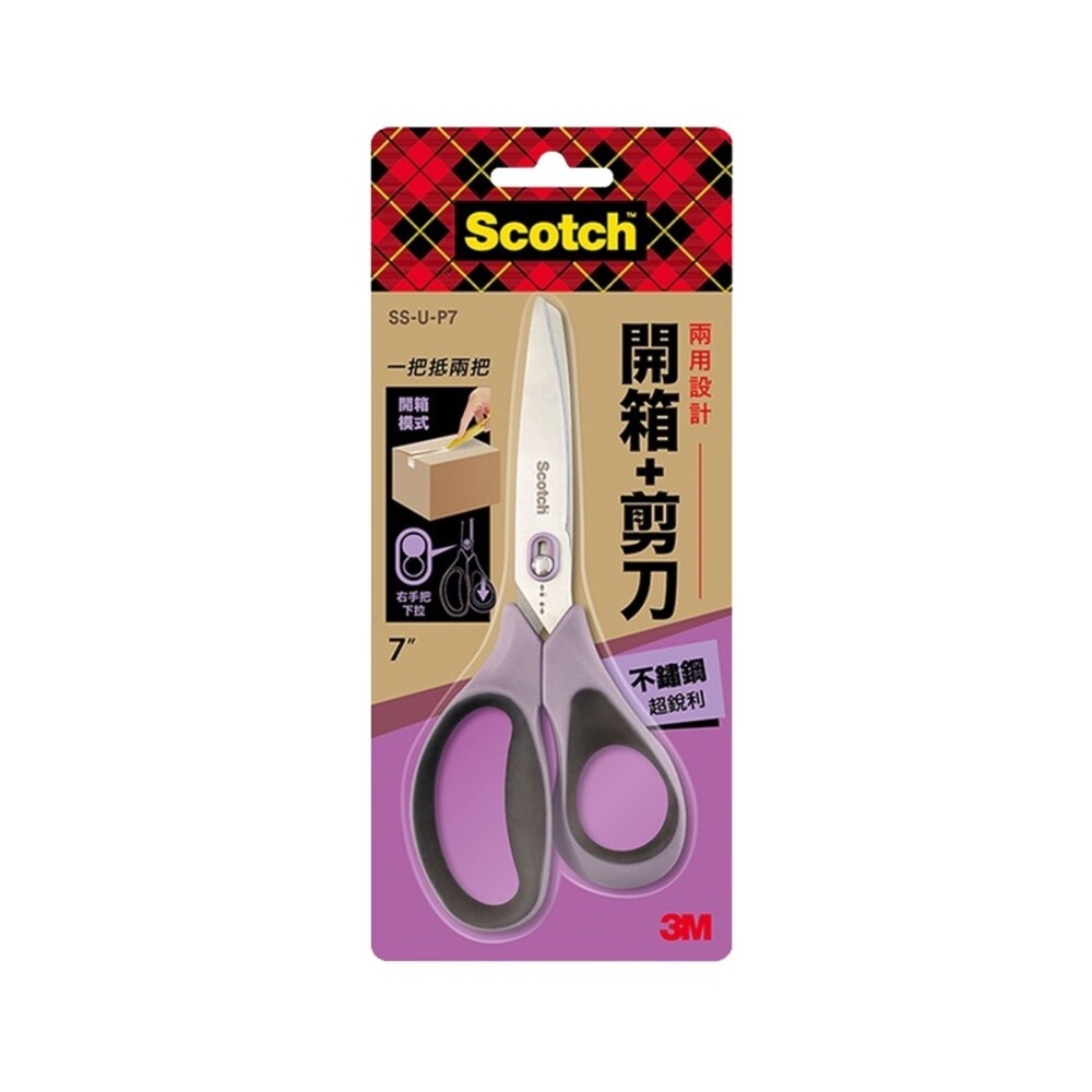 【3M】Scotch 二合一開箱剪刀-(不鏽鋼 / 鈦金屬 / 不沾膠帶) 7吋 8吋-規格圖7
