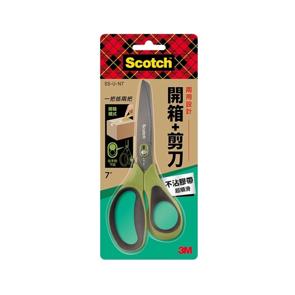 【3M】Scotch 二合一開箱剪刀-(不鏽鋼 / 鈦金屬 / 不沾膠帶) 7吋 8吋-規格圖7