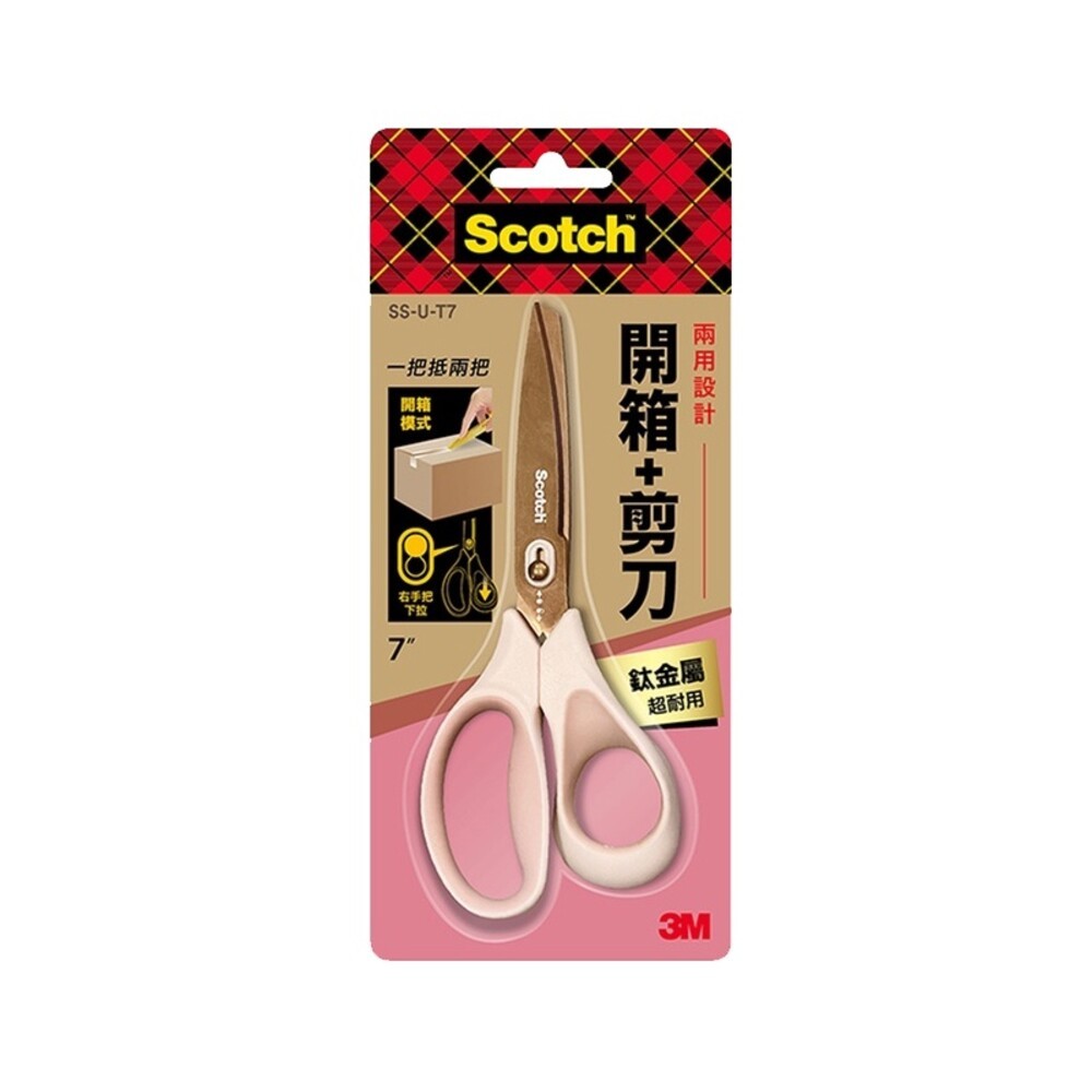 【3M】Scotch 二合一開箱剪刀-(不鏽鋼 / 鈦金屬 / 不沾膠帶) 7吋 8吋-規格圖7
