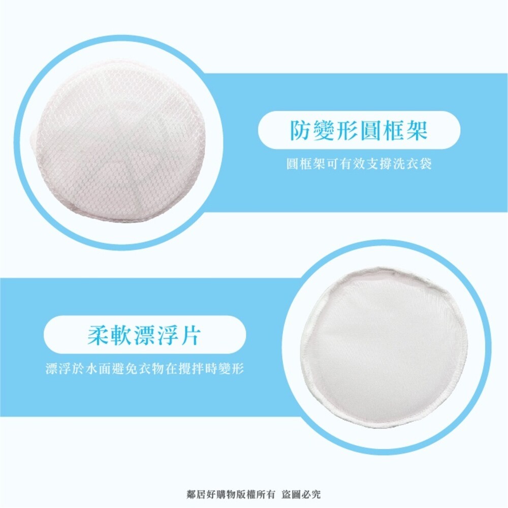 MINONO米諾諾 蕾絲雙層內衣護洗袋(LC-04) 洗衣袋 內衣褲清洗-細節圖3