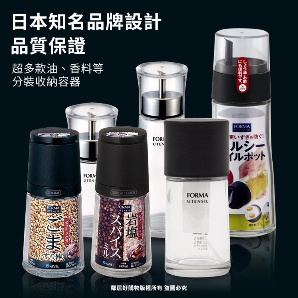 ASVEL FORMA 陶瓷黑胡椒研磨罐140ml-細節圖4