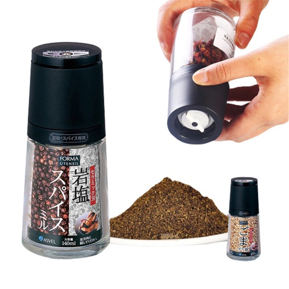 ASVEL FORMA 陶瓷黑胡椒研磨罐140ml-細節圖5