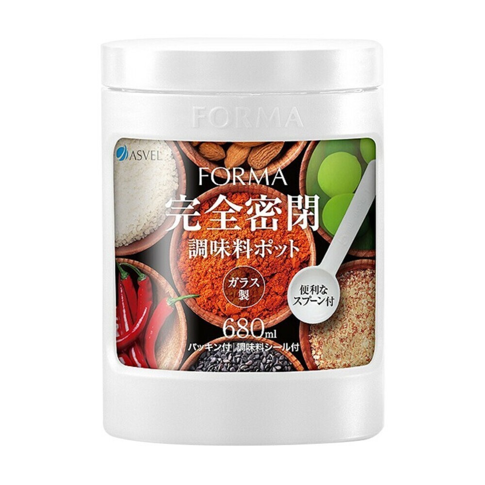 【ASVEL FORMA】多彩玻璃調味罐-680ML 收納 分裝-規格圖8