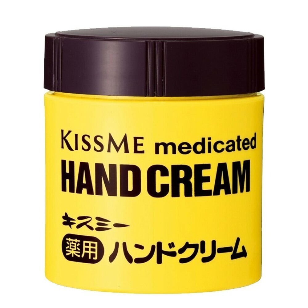 【KISS ME奇士美】護手霜-30g/65g/75g-規格圖4