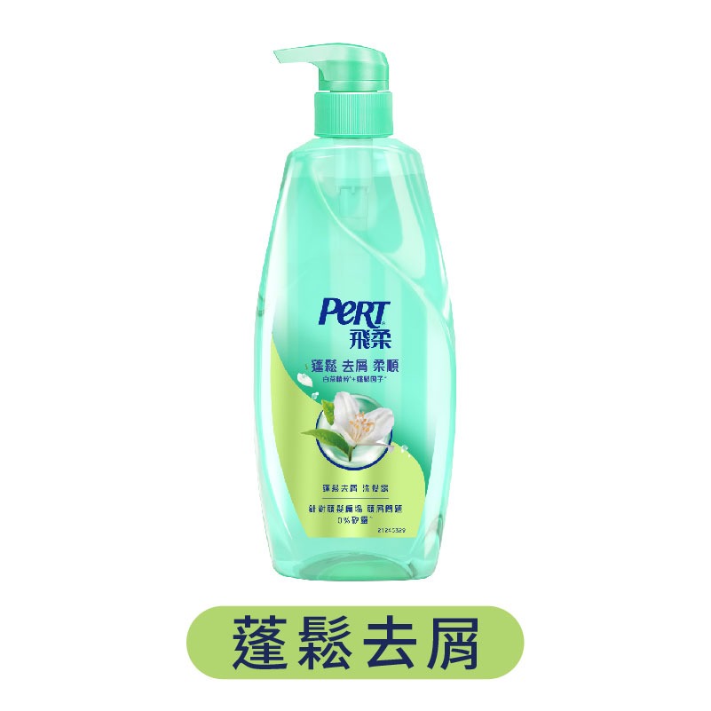 【PeRT飛柔】洗/潤髮750g-(控油去屑/蓬鬆去屑/滋潤去屑/潤澤滋養/亮澤修護)-規格圖9