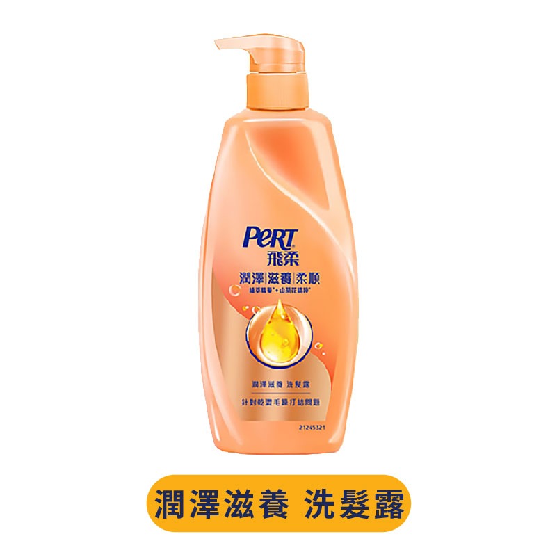 【PeRT飛柔】洗/潤髮750g-(控油去屑/蓬鬆去屑/滋潤去屑/潤澤滋養/亮澤修護)-規格圖9