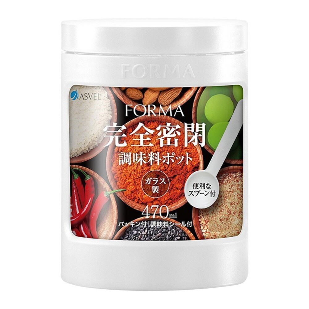 【ASVEL FORMA】多彩玻璃調味罐(470ML)  廚房料理 分裝-細節圖4