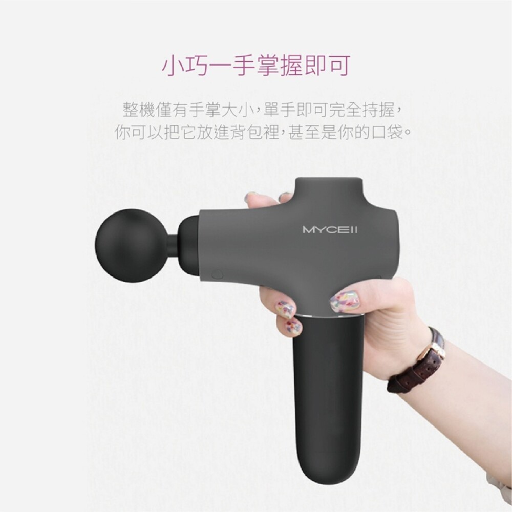 【MYCELL】女神專用筋膜槍 按摩槍-細節圖4