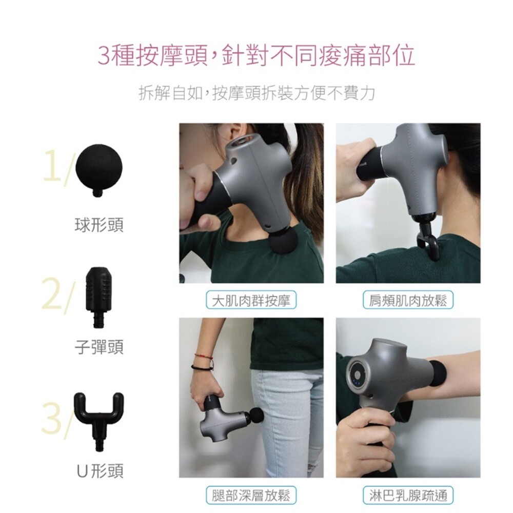 【MYCELL】女神專用筋膜槍 按摩槍-細節圖7