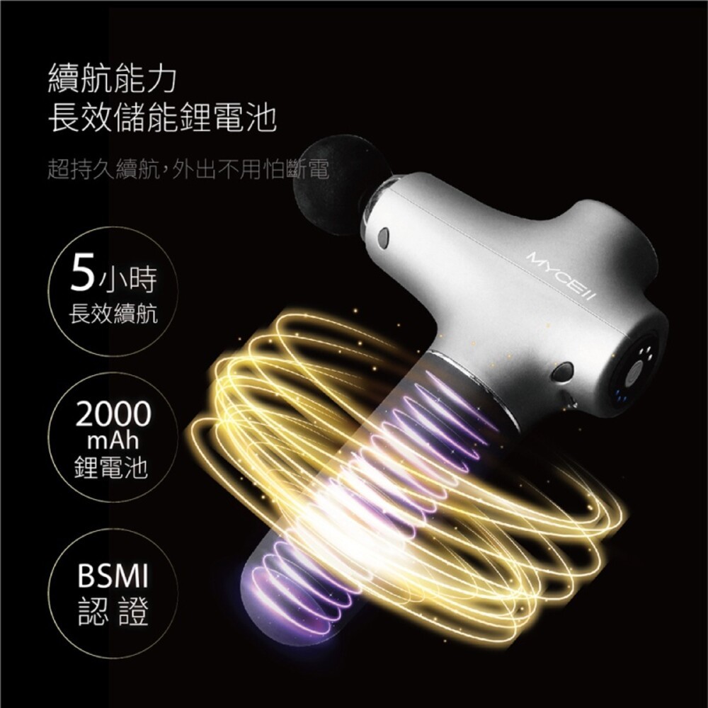 【MYCELL】女神專用筋膜槍 按摩槍-細節圖8