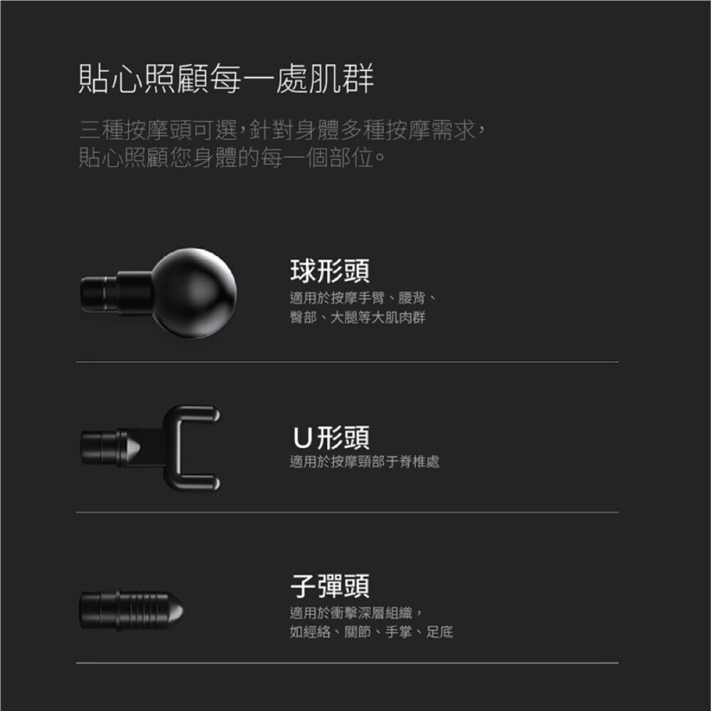 【MYCELL】女神專用筋膜槍 按摩槍-細節圖9