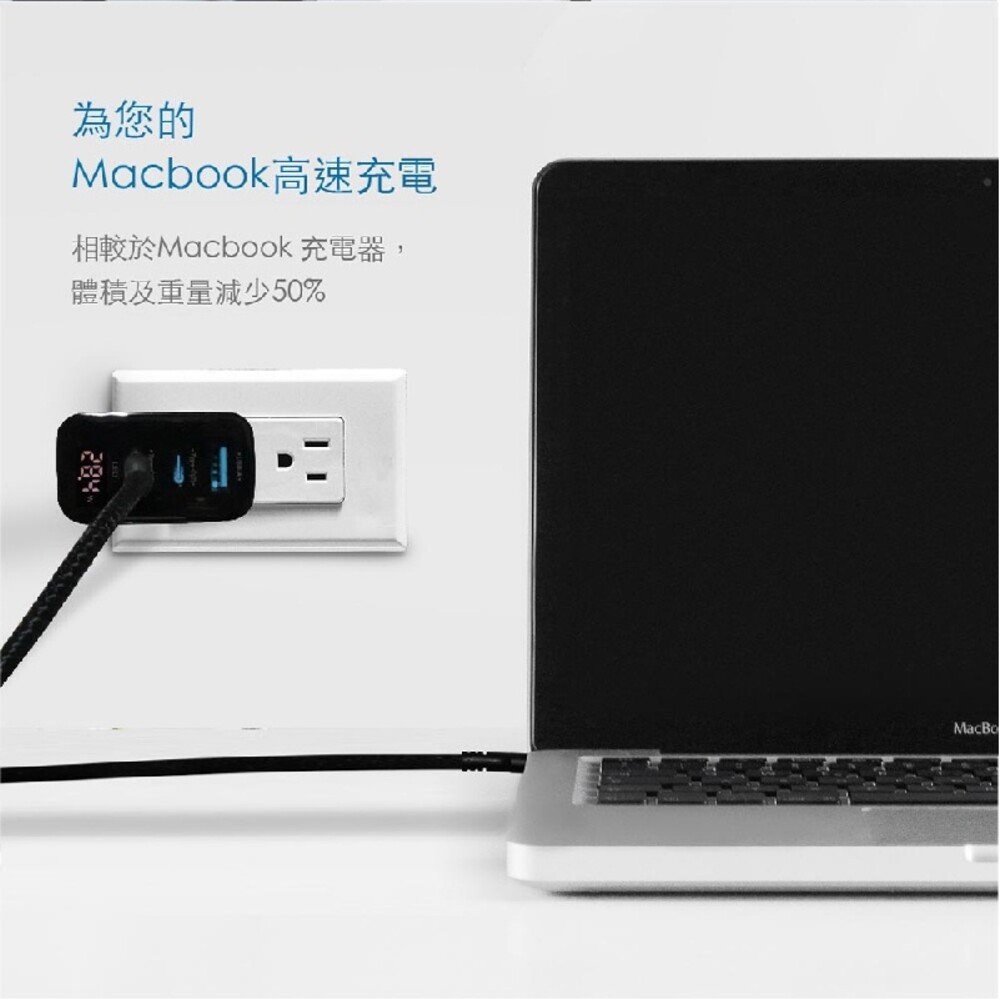 【MYCELL】 65W氮化鎵智慧型數顯電源供應器(附收納盒)-細節圖9