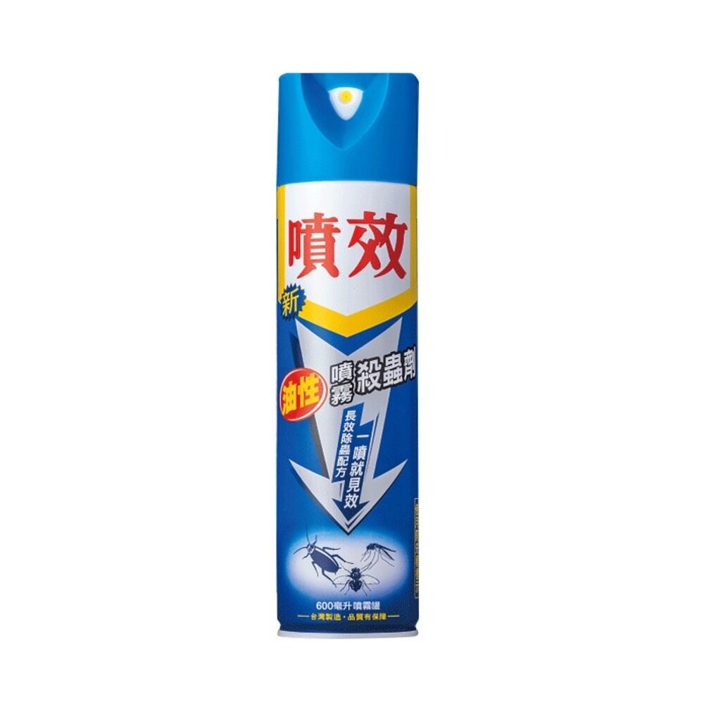 【噴效】油性殺蟲劑600ml -(油性蟑螂螞蟻噴霧/油性噴霧)殺蟲劑-細節圖2