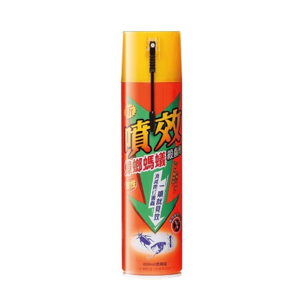 【噴效】油性殺蟲劑600ml -(油性蟑螂螞蟻噴霧/油性噴霧)殺蟲劑-規格圖4